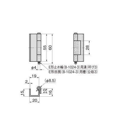 U型暗合页
